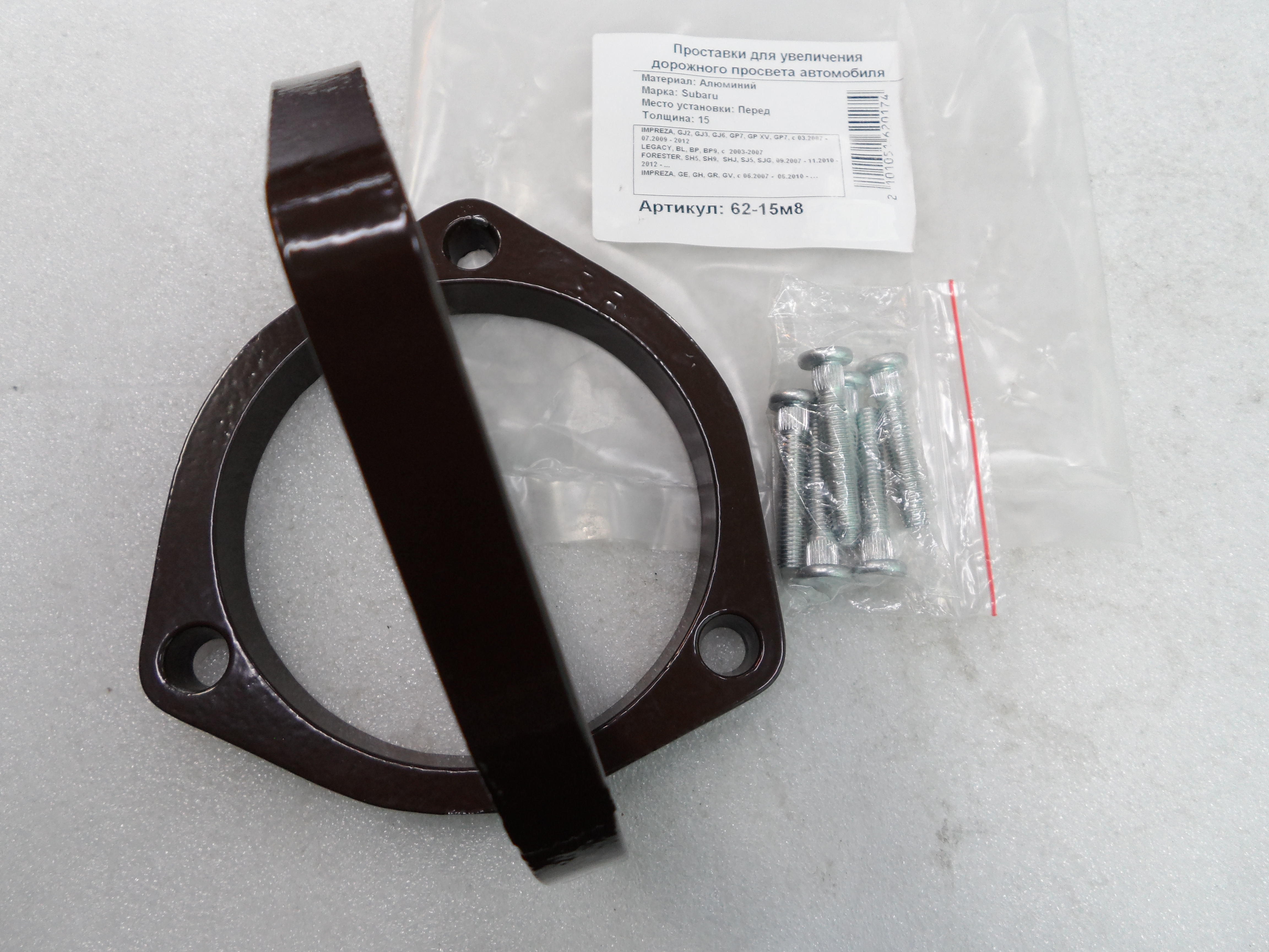 Автопроставки передние Subaru Р62-15м8 - фото 3