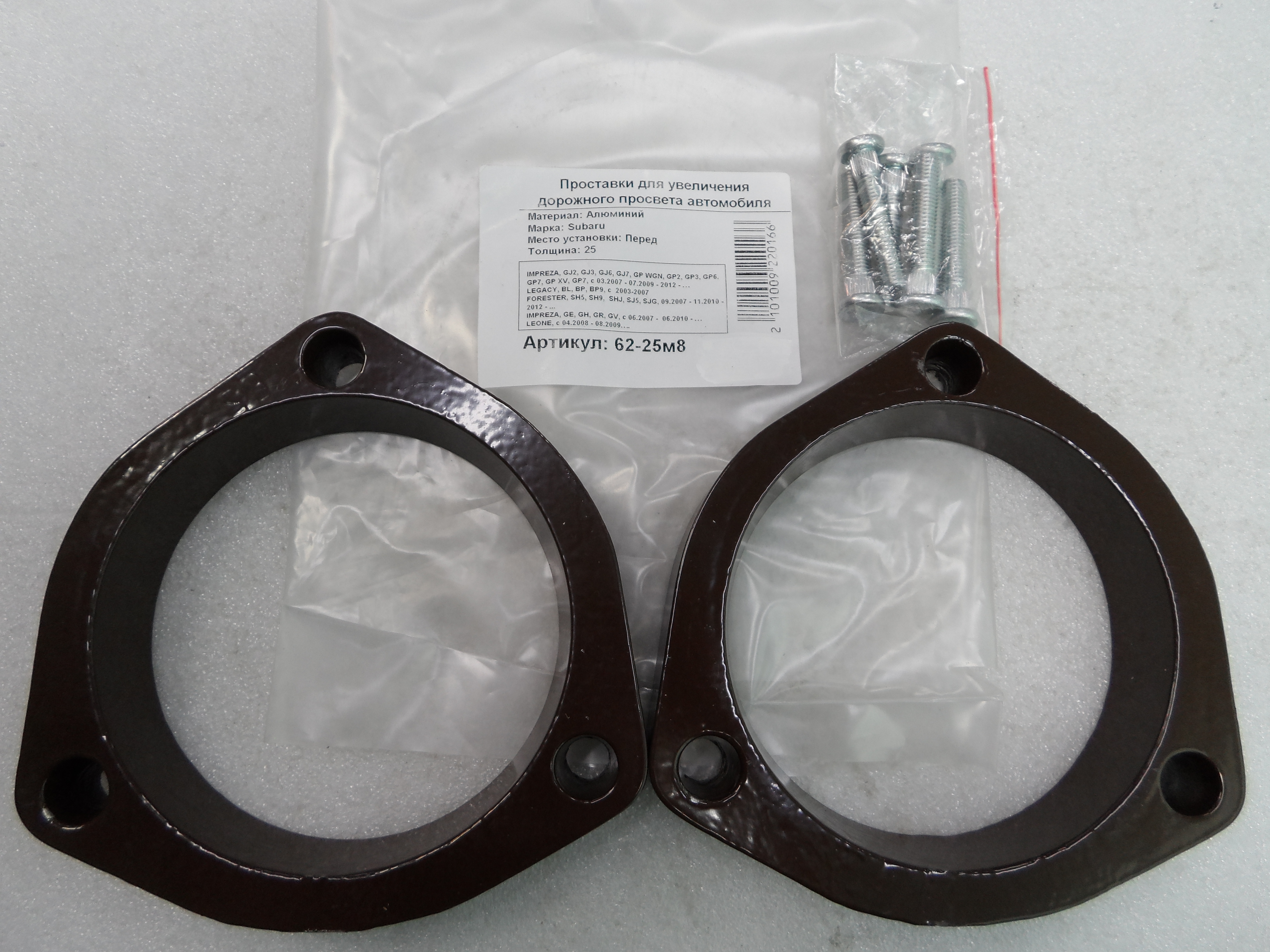 Автопроставки передние Subaru Р62-25м8 - Автопроставки передние Subaru None None