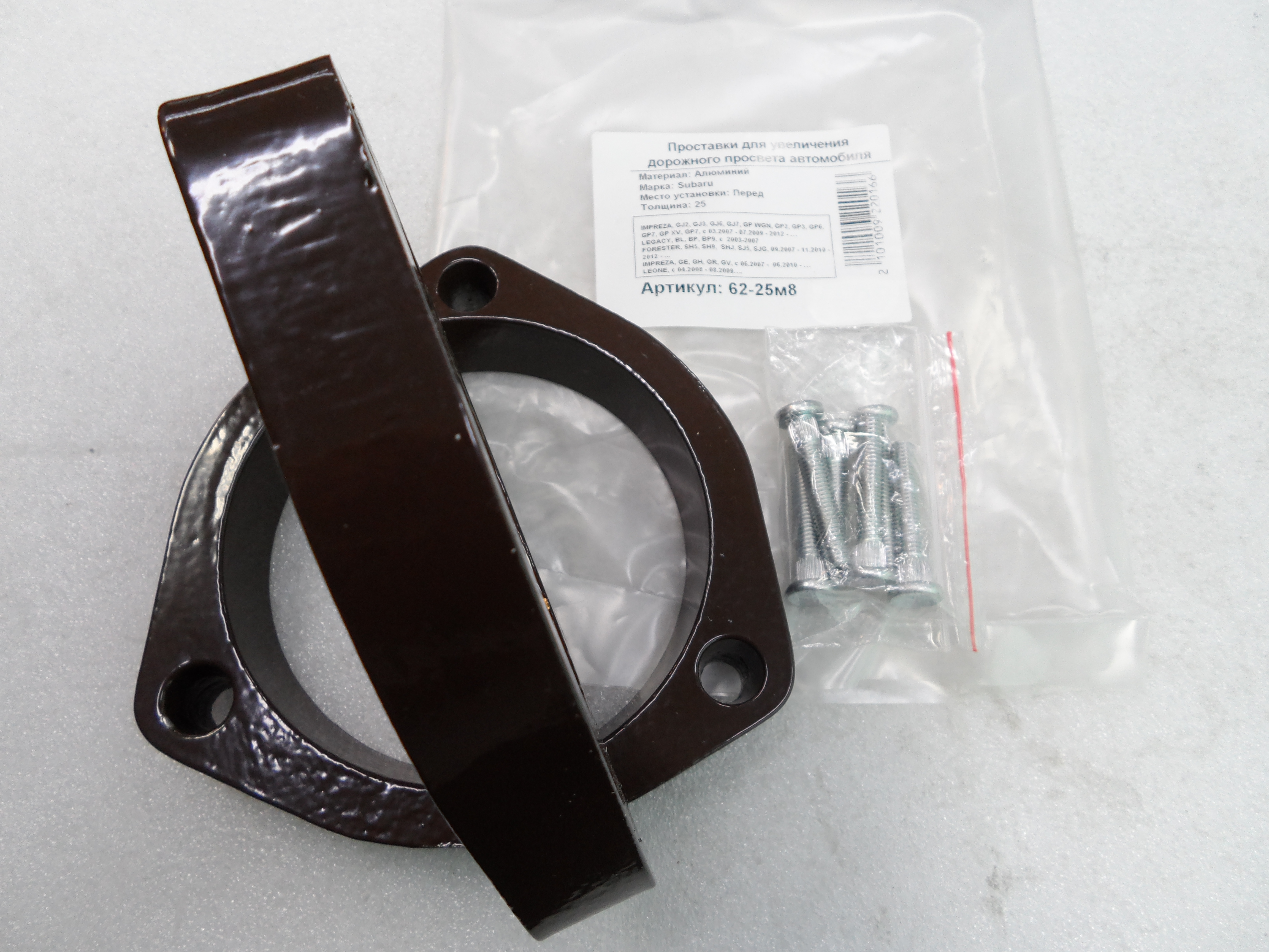 Автопроставки передние Subaru Р62-25м8 - фото 3