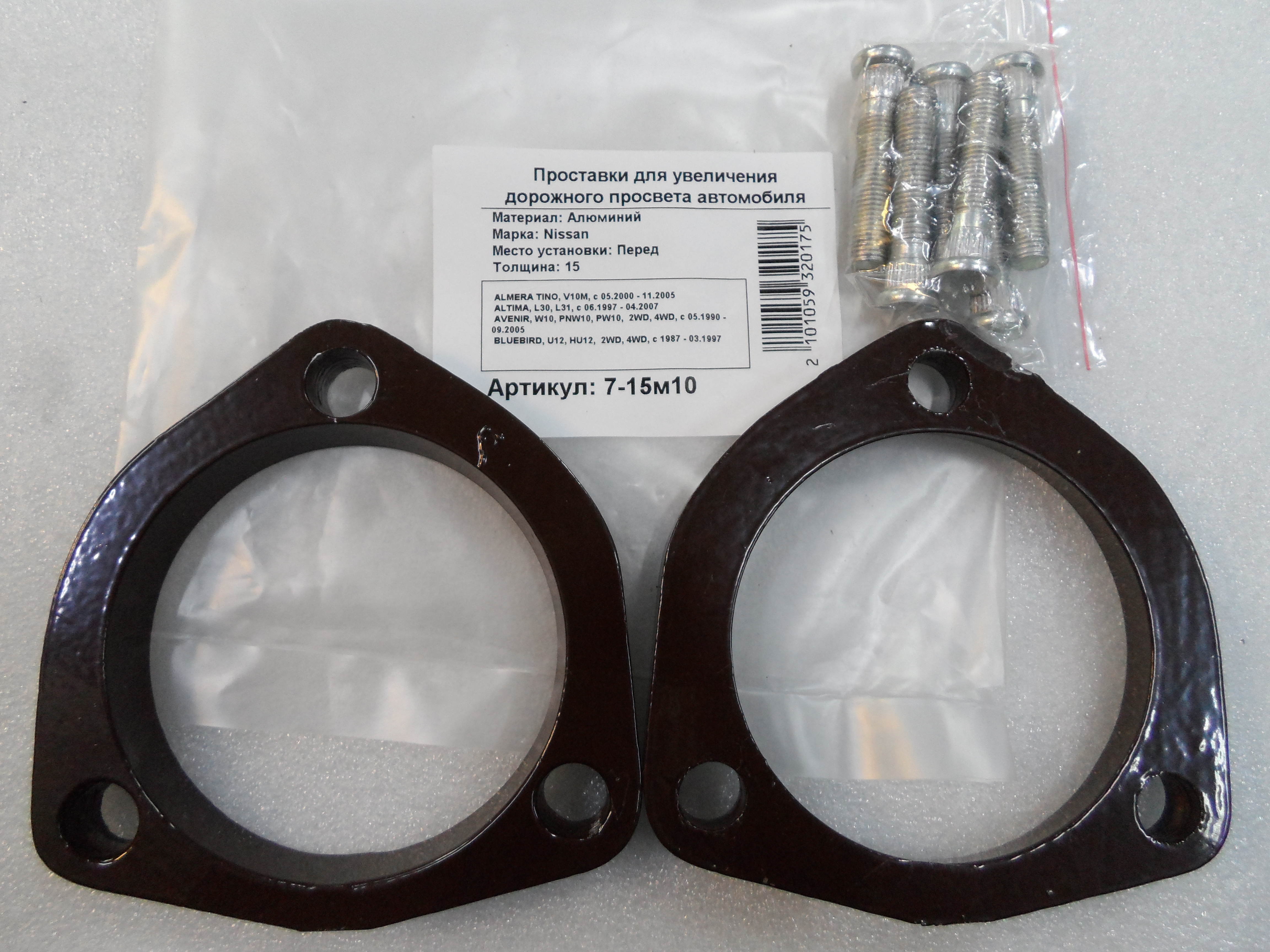 Автопроставки передние Nissan Р7-15m10 - Автопроставки передние Nissan None None