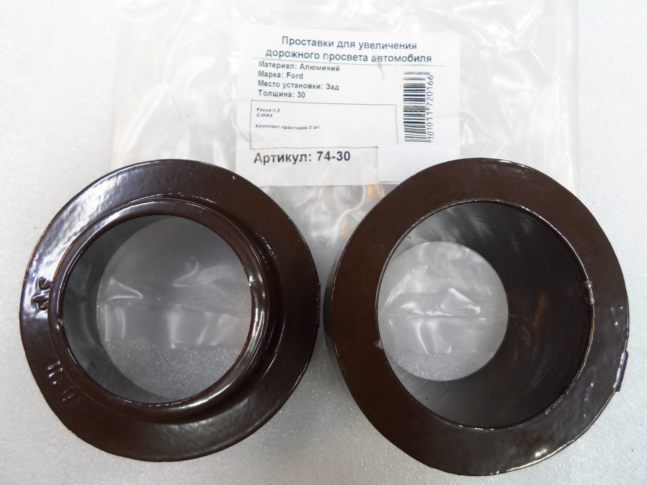 Автопроставки передние Mitsubishi Р76-20м10 - Автопроставки передние Mitsubishi None None