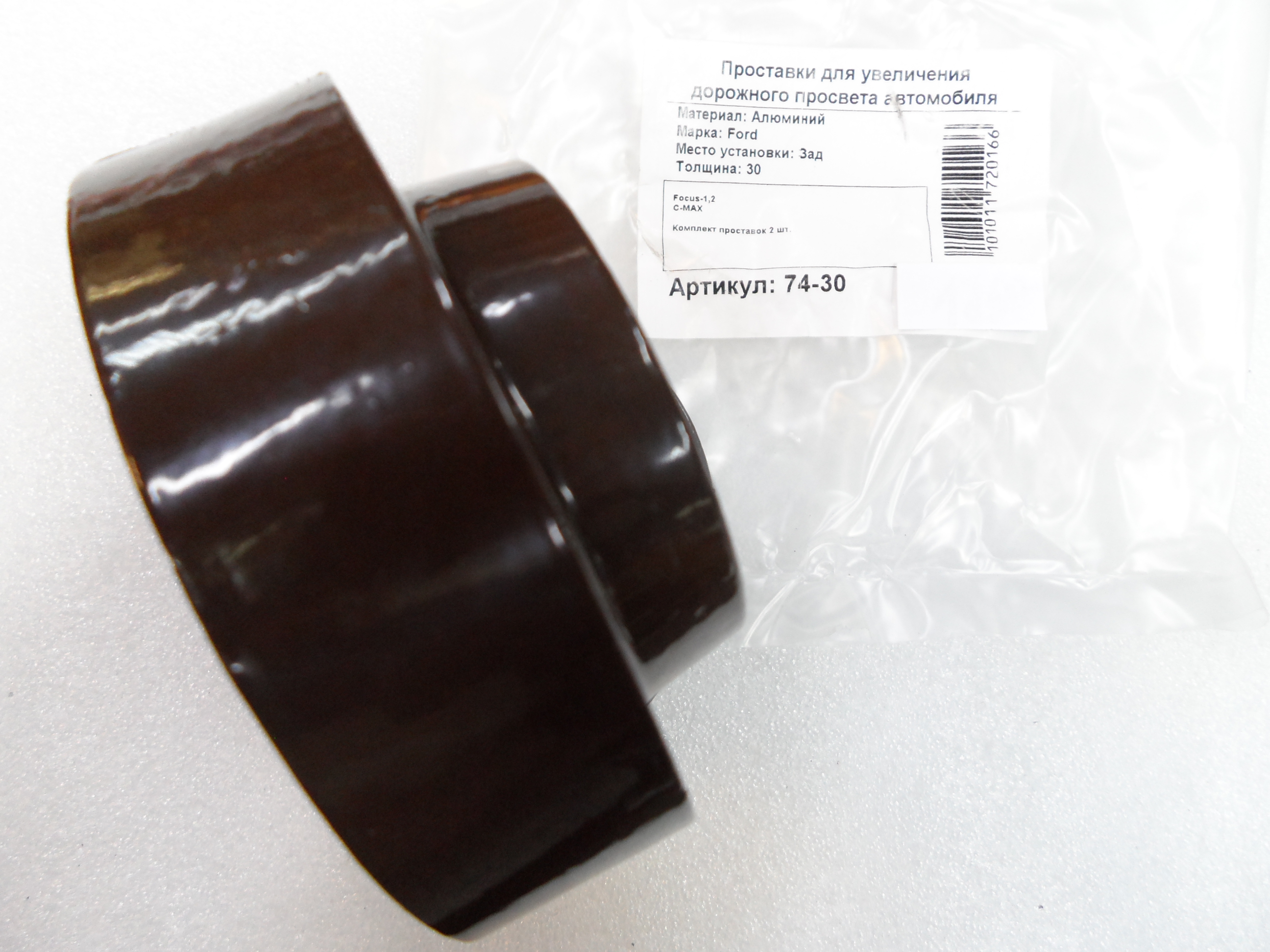 Автопроставки передние Mitsubishi Р76-20м10 - фото 3