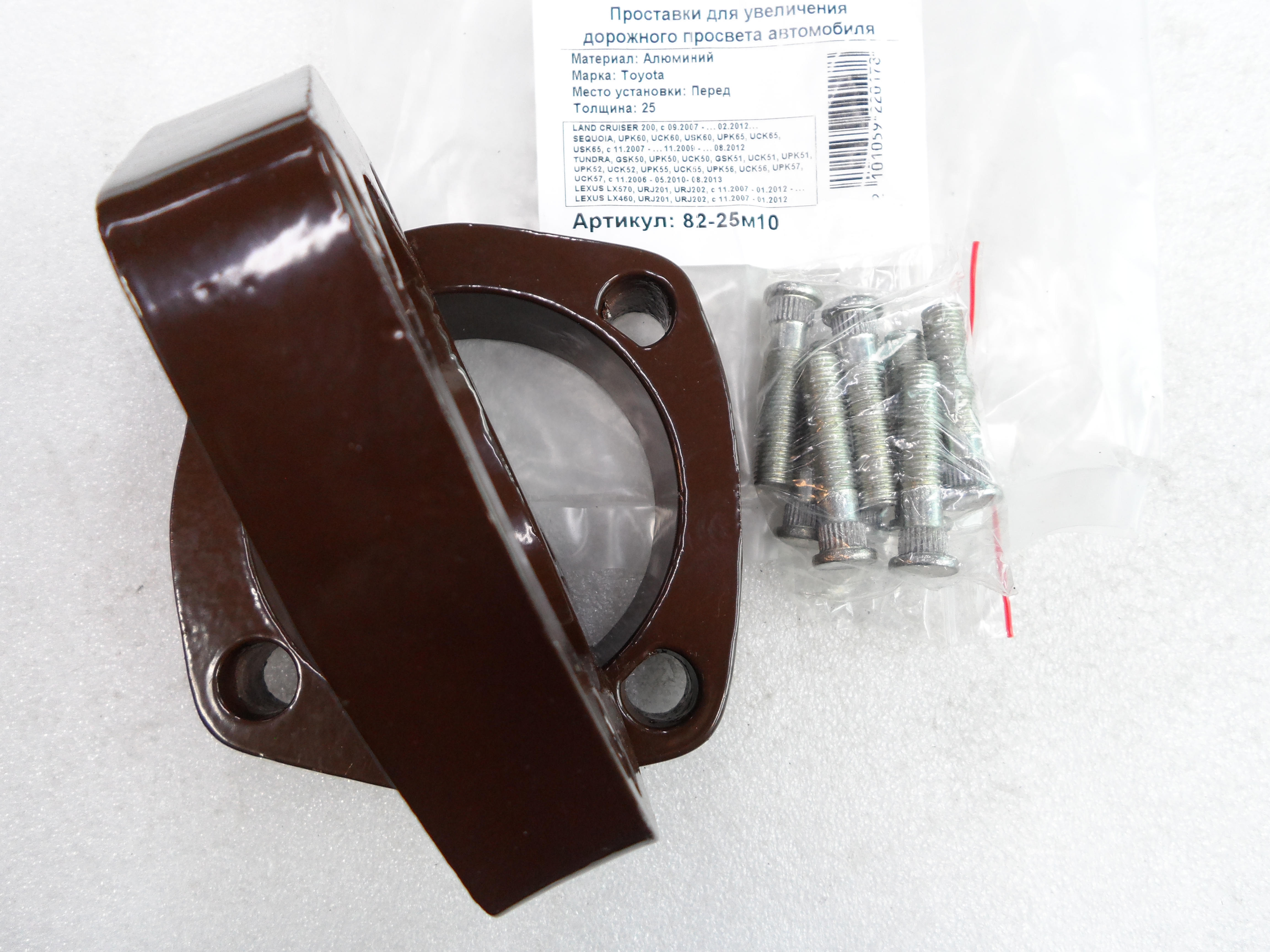Автопроставки передние Toyota Р82-25м10 - фото 3