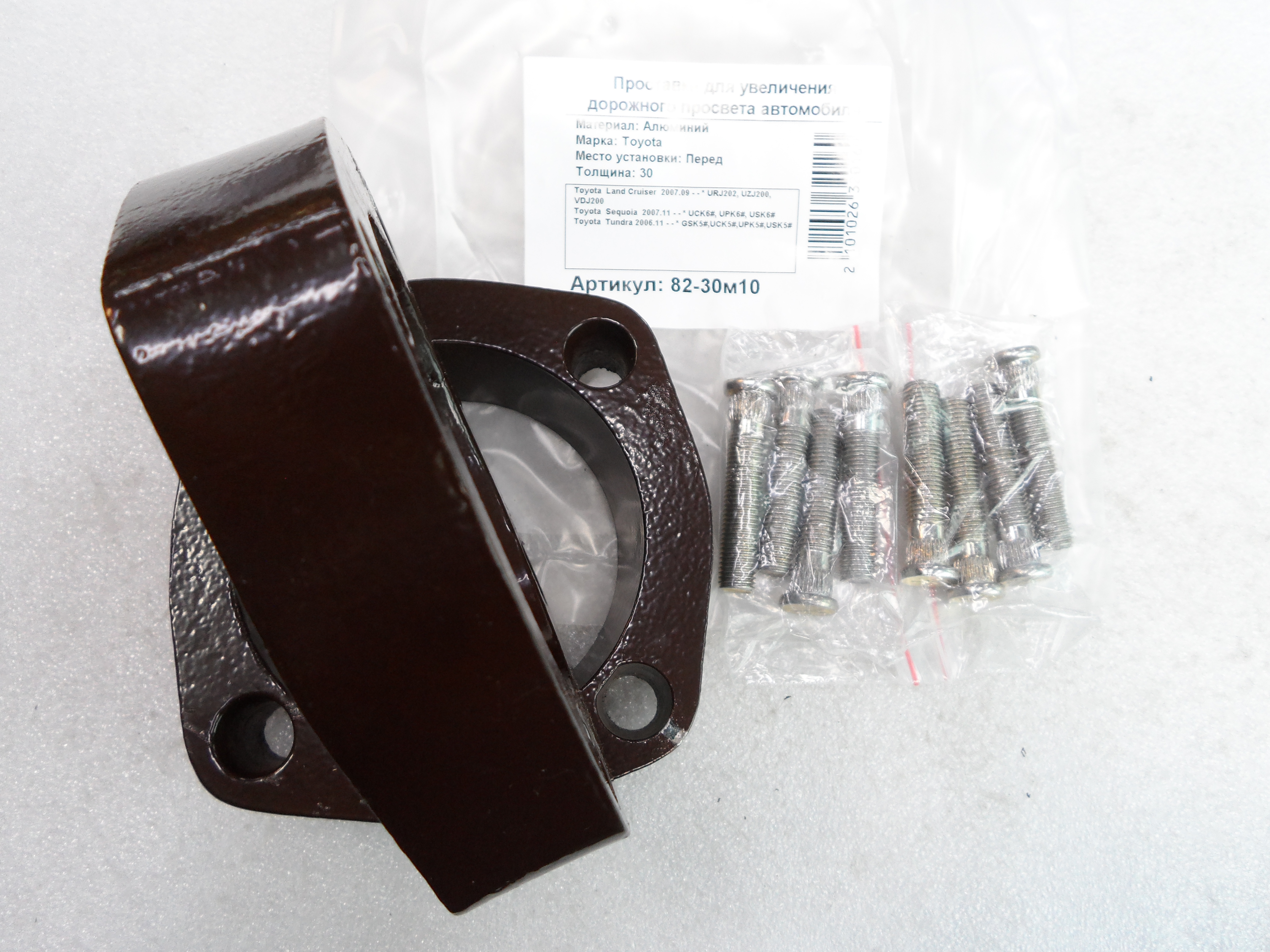 Автопроставки передние Toyota Р82-30м10 - фото 3