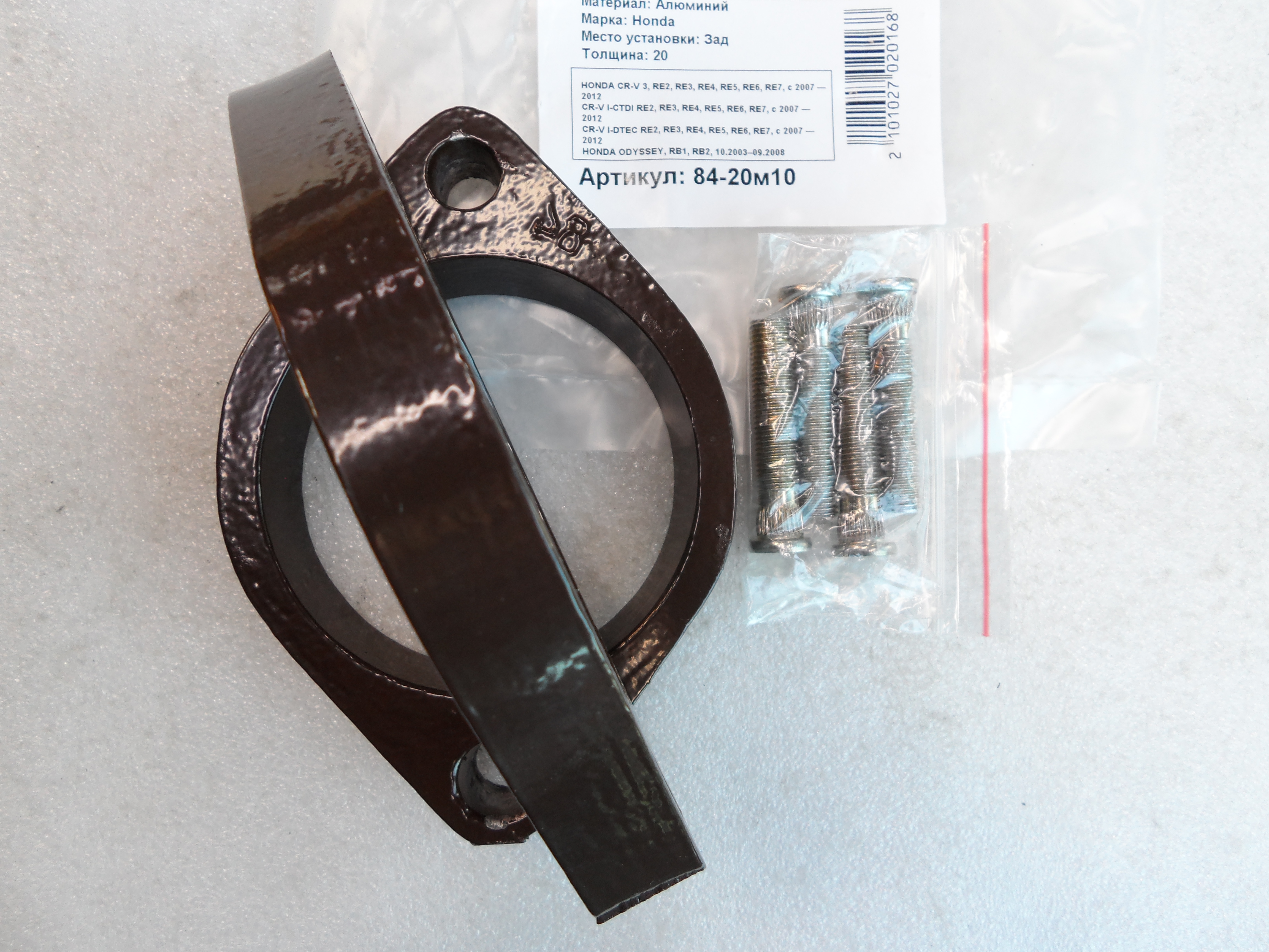 Автопроставки задние Honda Р84-20м10 - фото 3