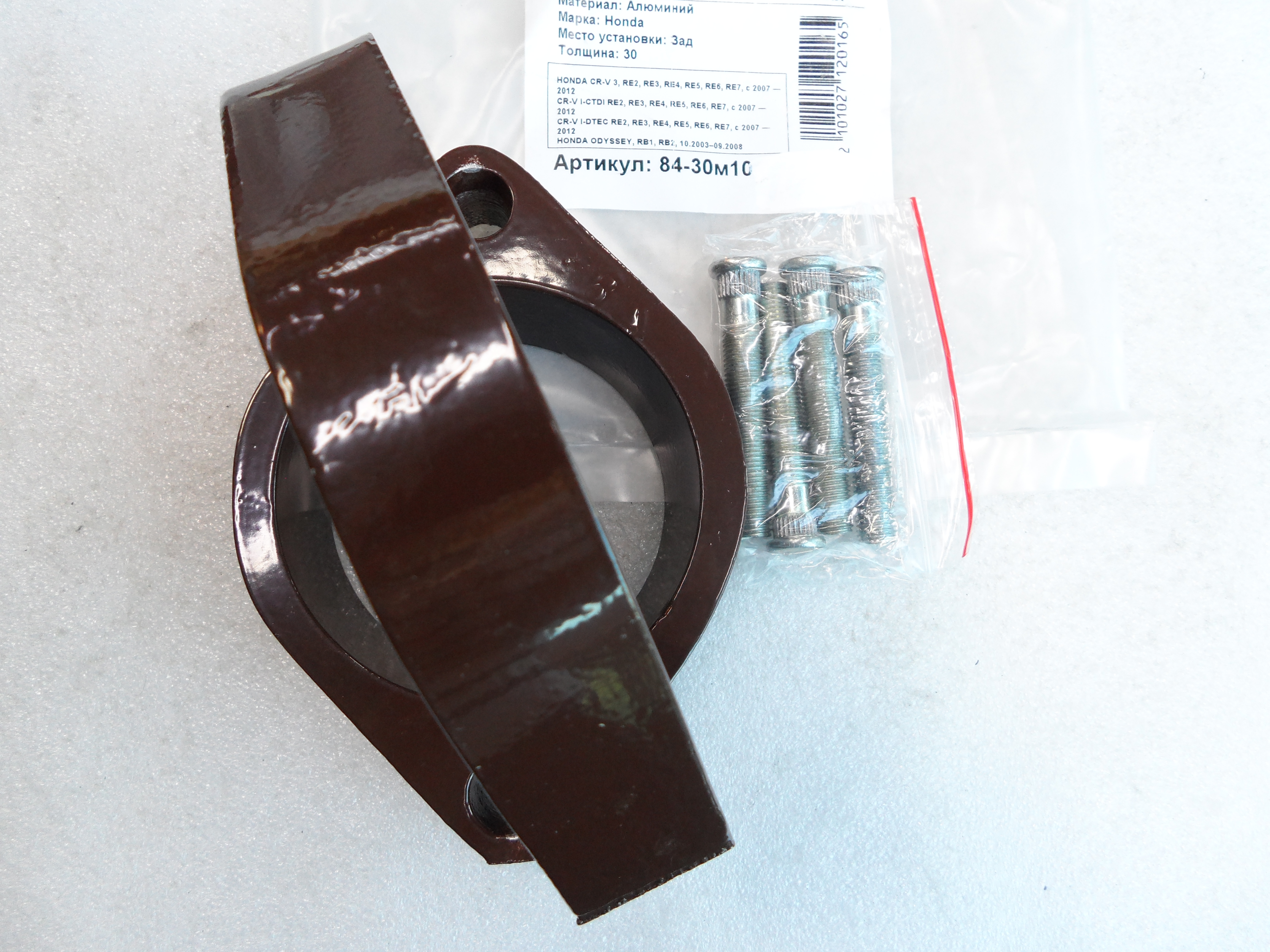 Автопроставки задние Honda Р84-30м10 - фото 3