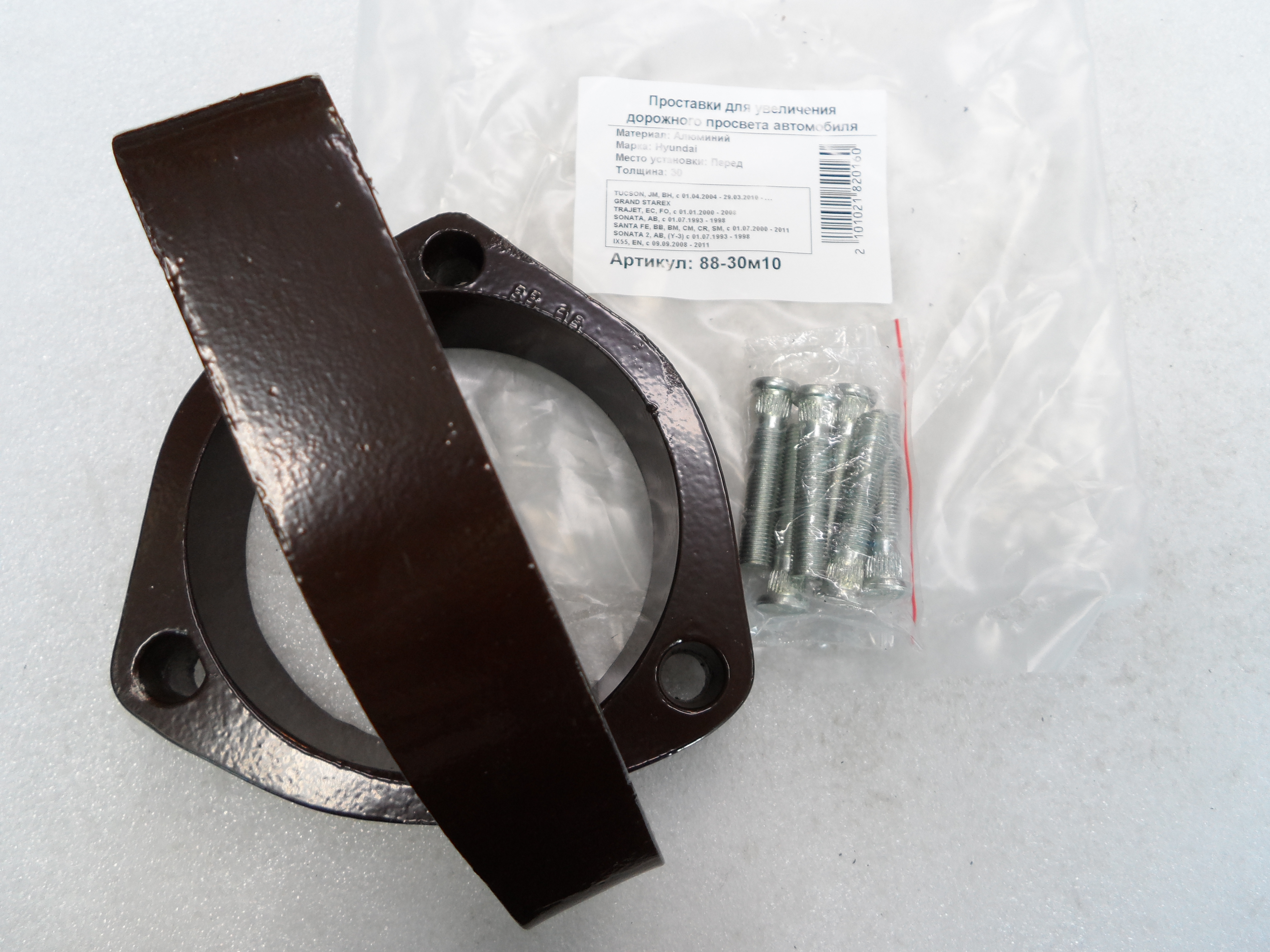 Автопроставки передние Hyundai Р88-30м10 - фото 3