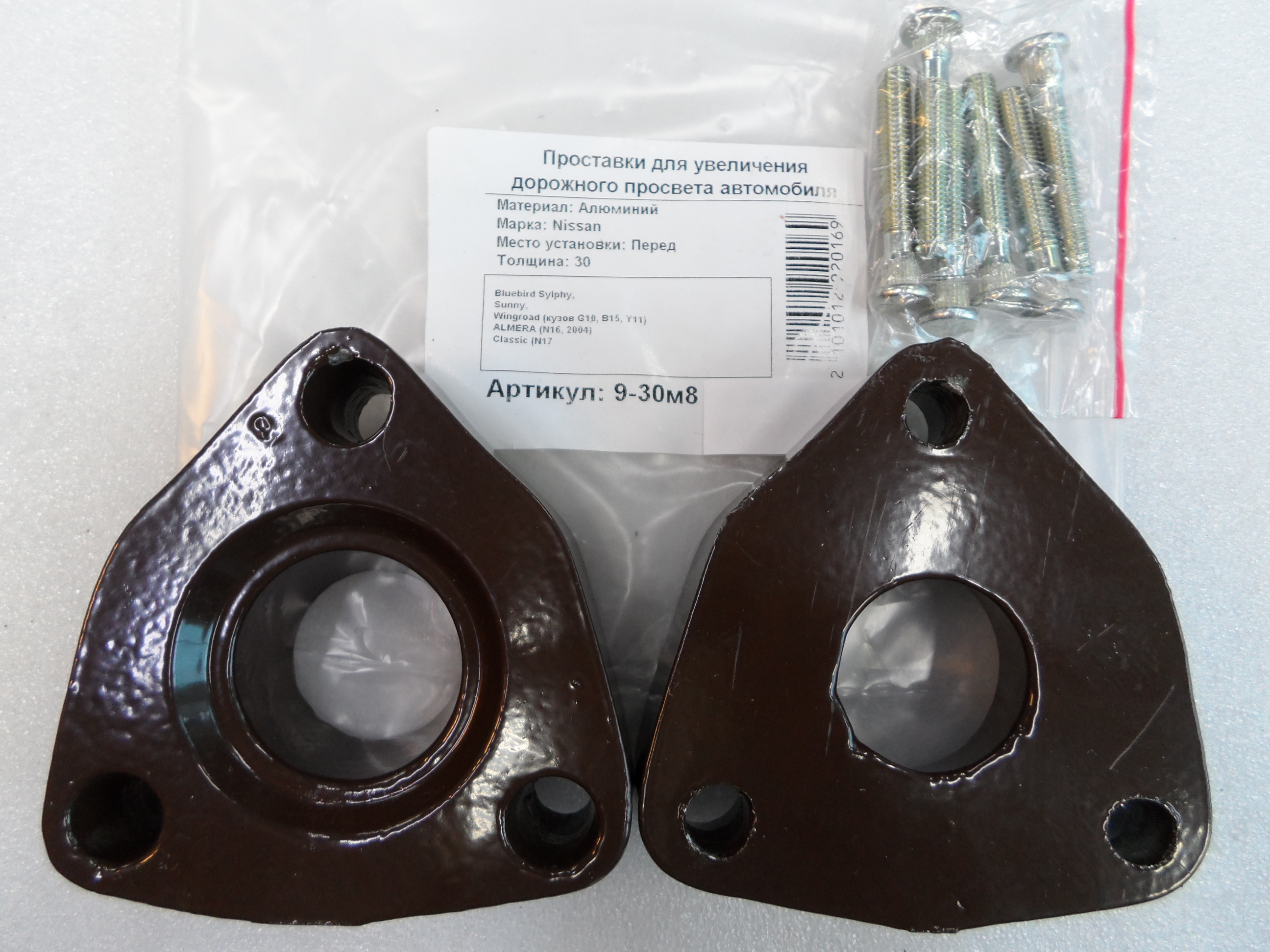 Автопроставки передние Nissan Р9-30м8 - Автопроставки передние Nissan None None