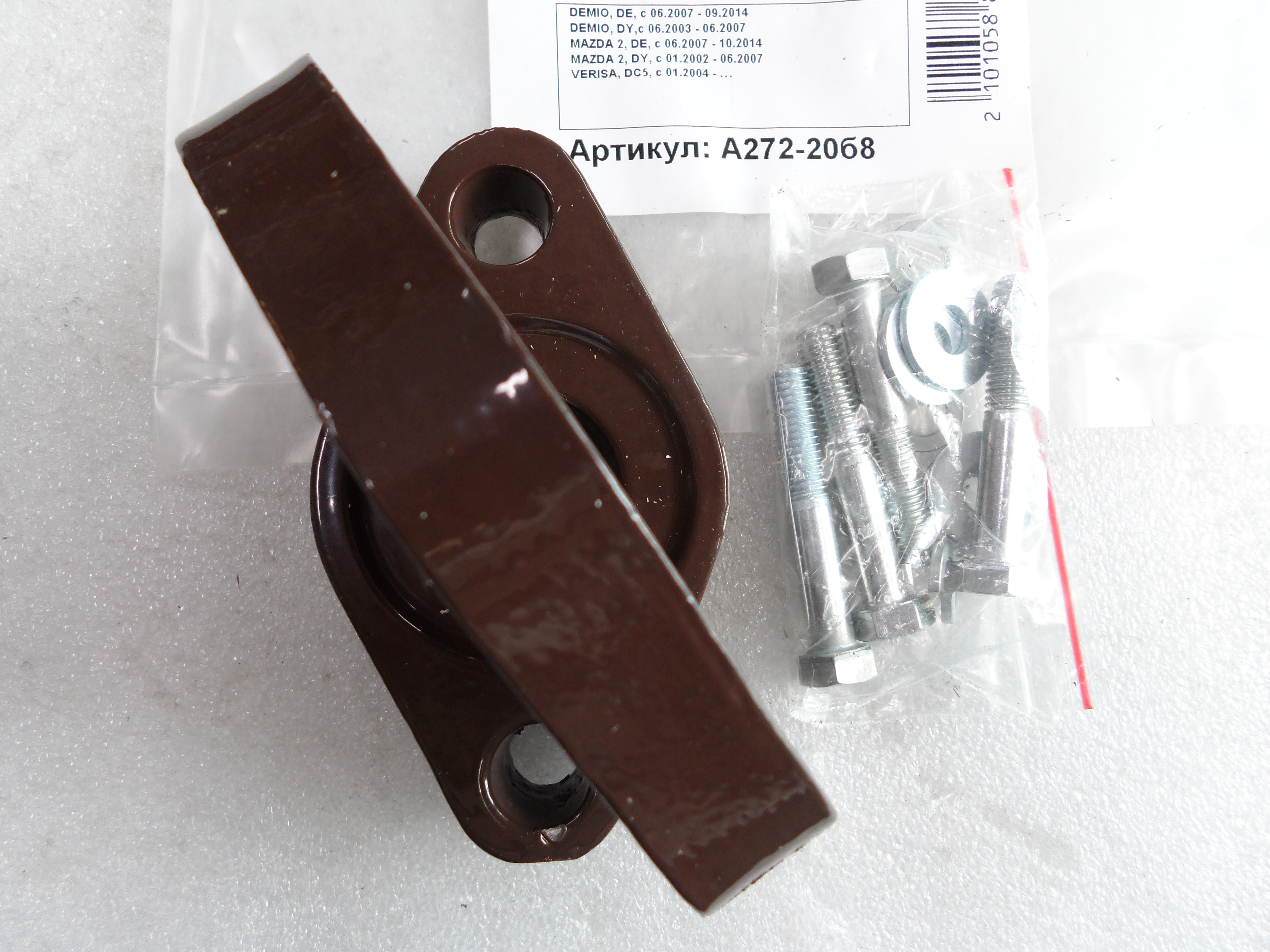 Автопроставки задние Mazda РA272-20б8 - фото 3