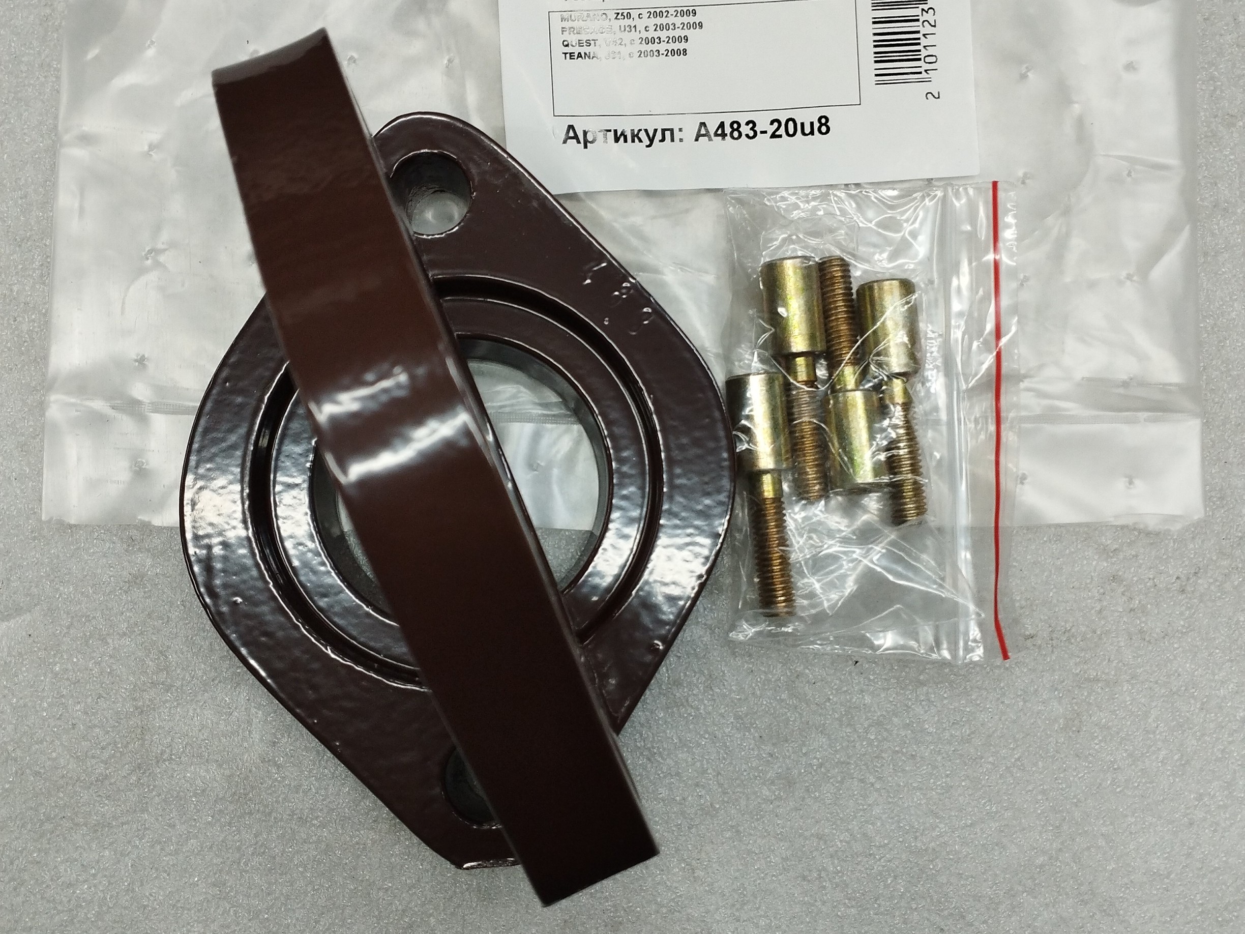 Автопроставки задние Nissan РA483-20u8 - фото 3