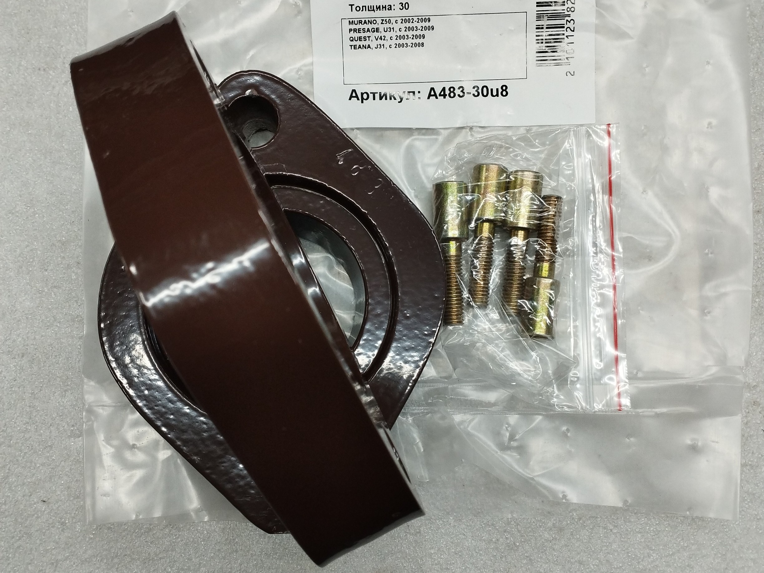 Автопроставки задние Nissan РA483-30u8 - фото 3