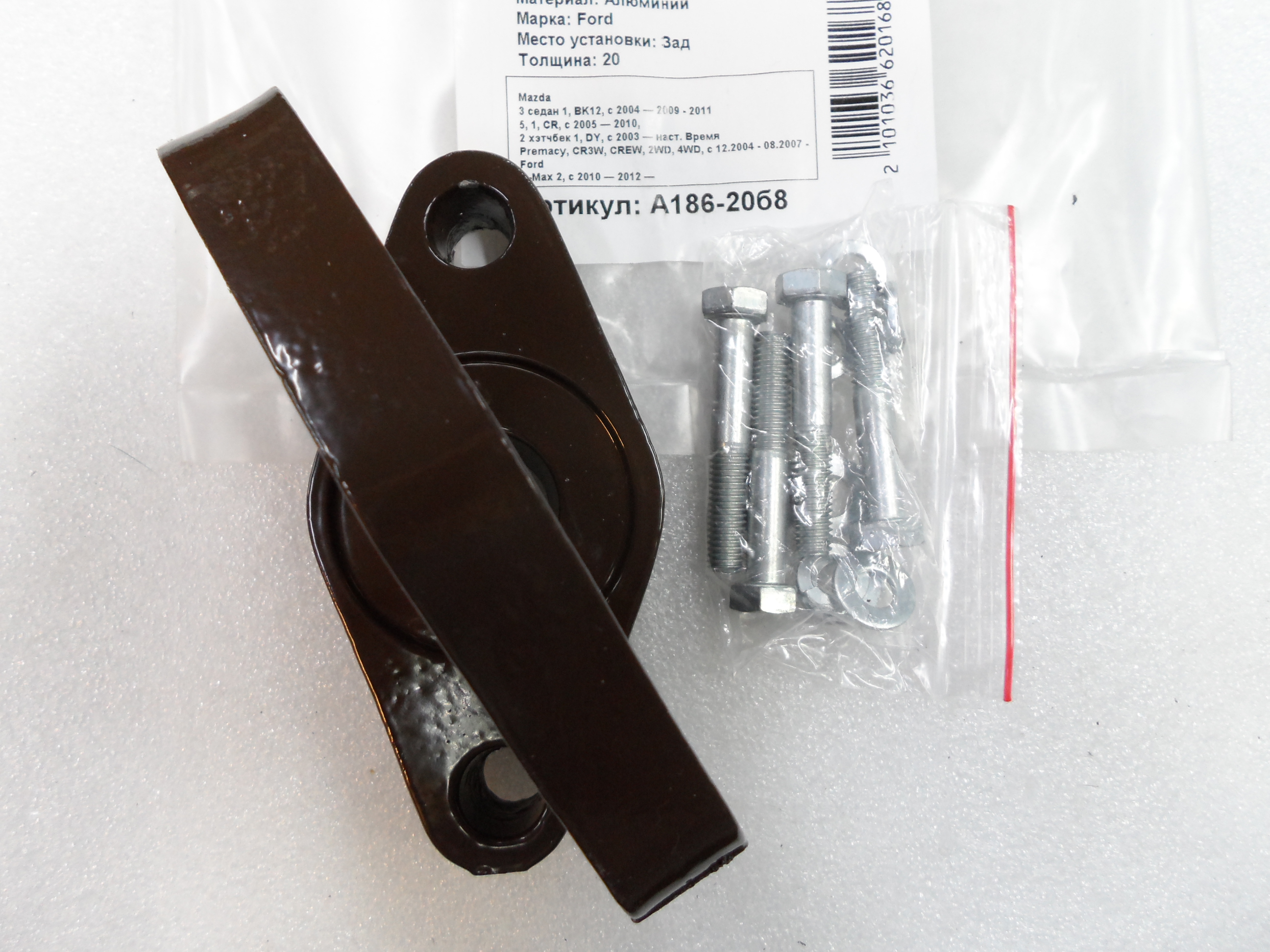 Автопроставки РА186-20б8 - фото 3