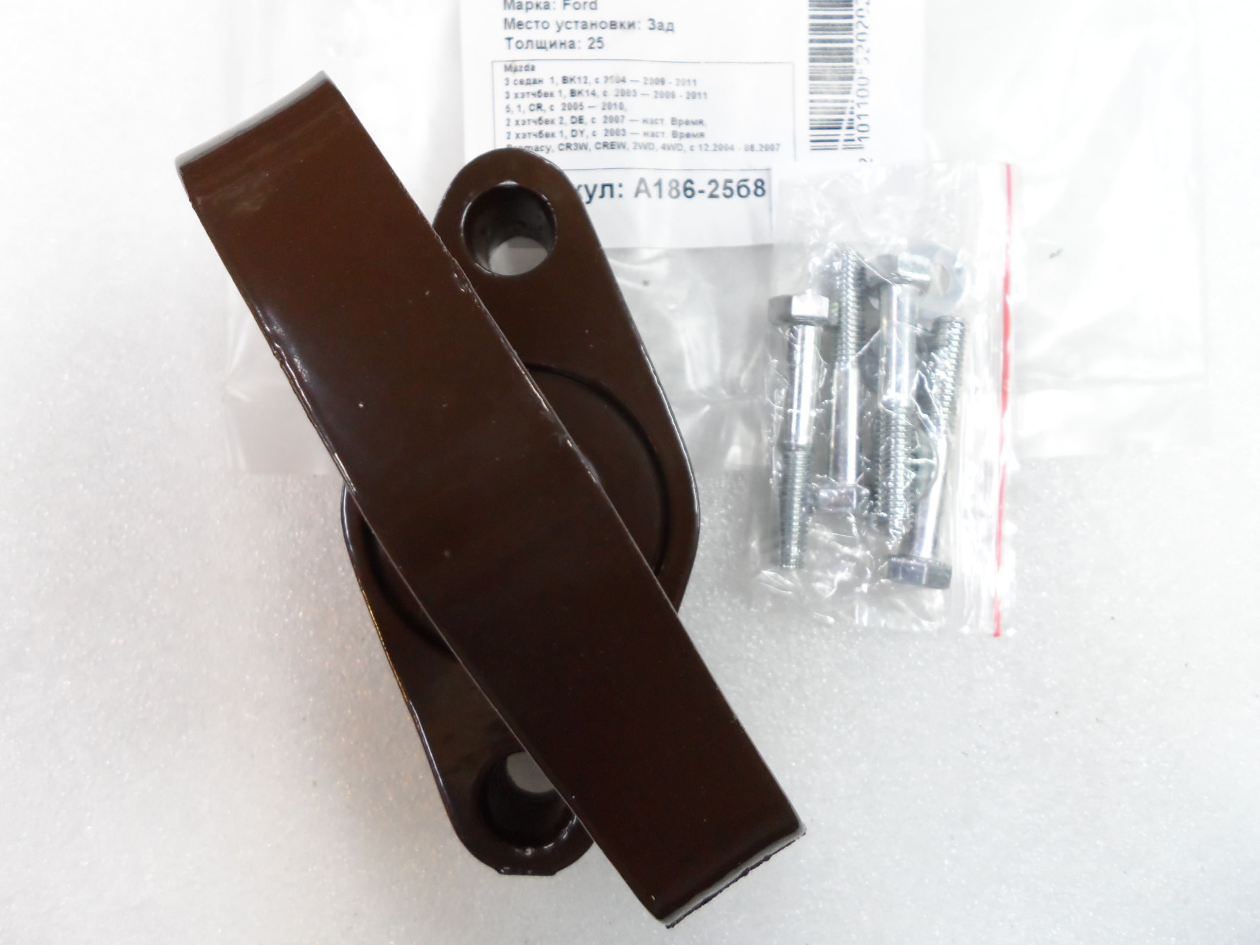 Автопроставки РА186-25б8 - фото 3