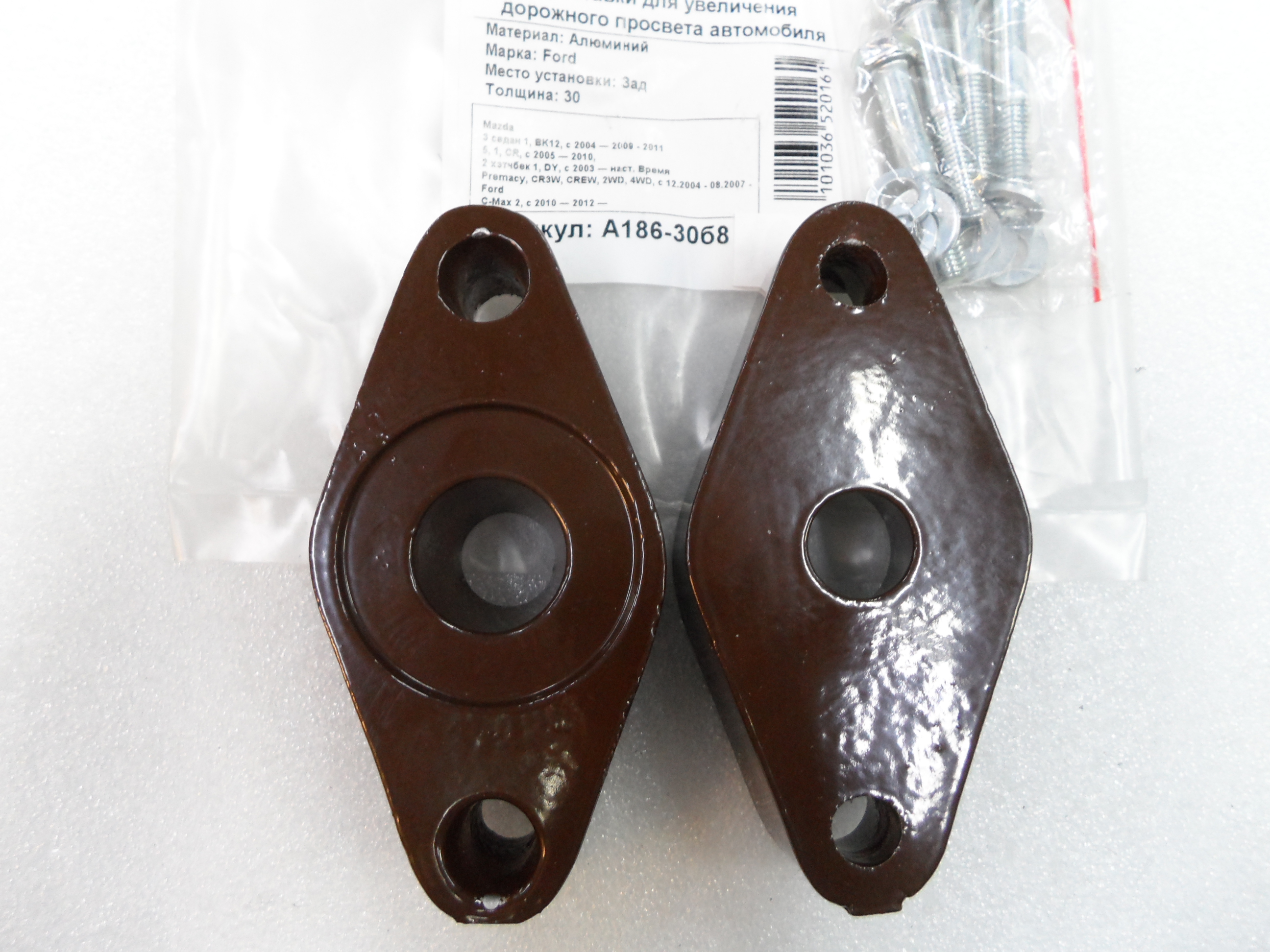 Автопроставки РА186-30б8 - Автопроставки None None