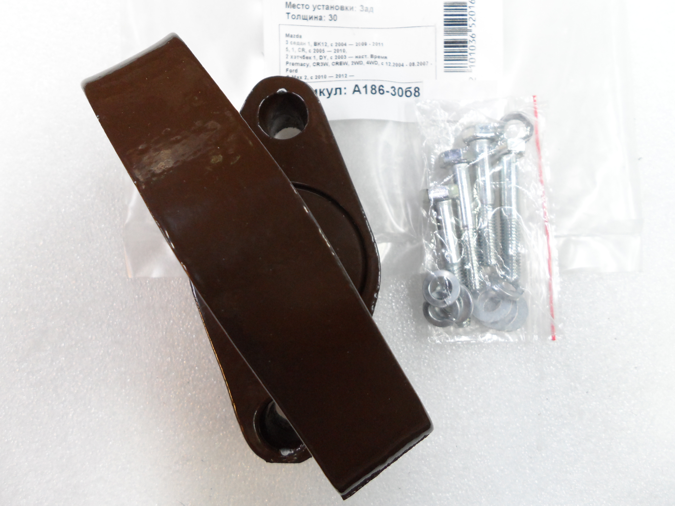 Автопроставки РА186-30б8 - фото 3