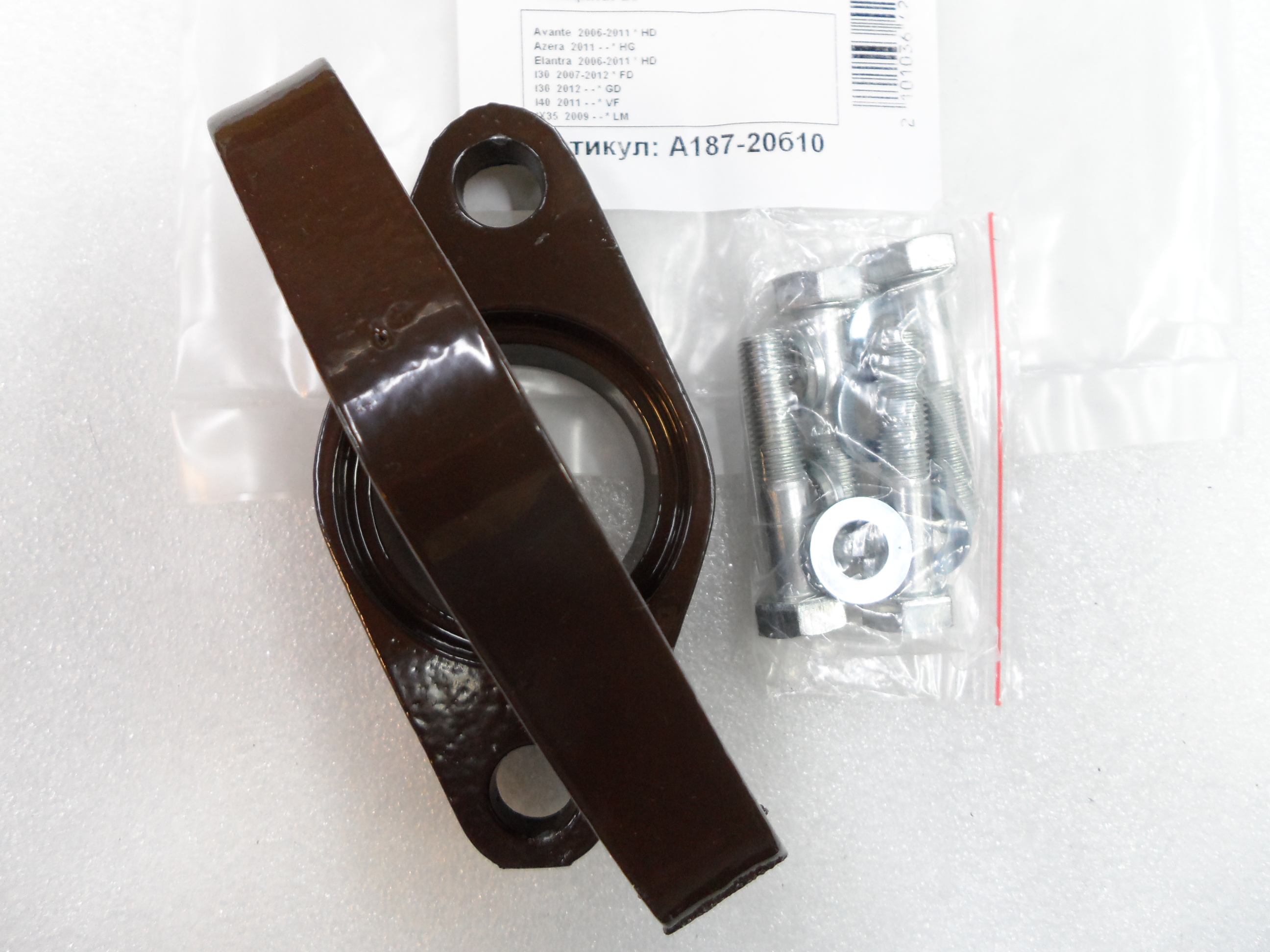 Автопроставки задние Kia РА187-20б10 - фото 3