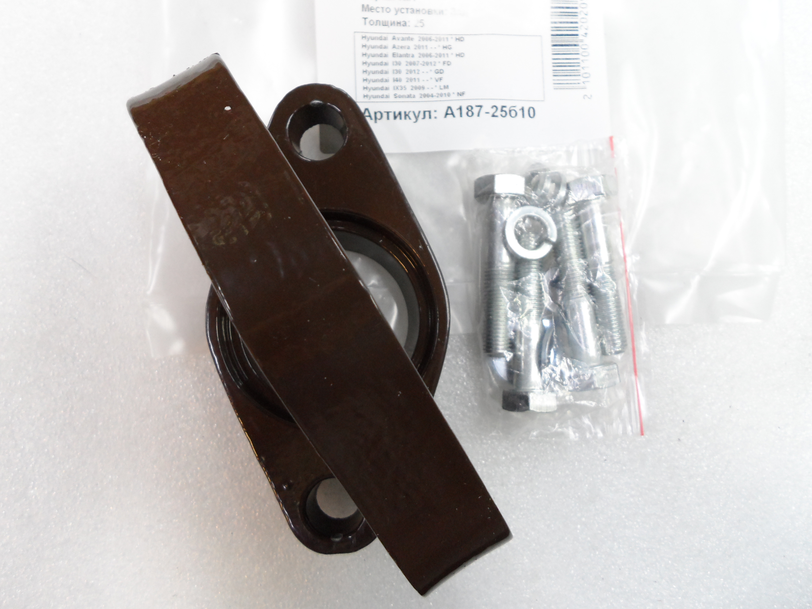 Автопроставки задние Kia РА187-25б10 - фото 3