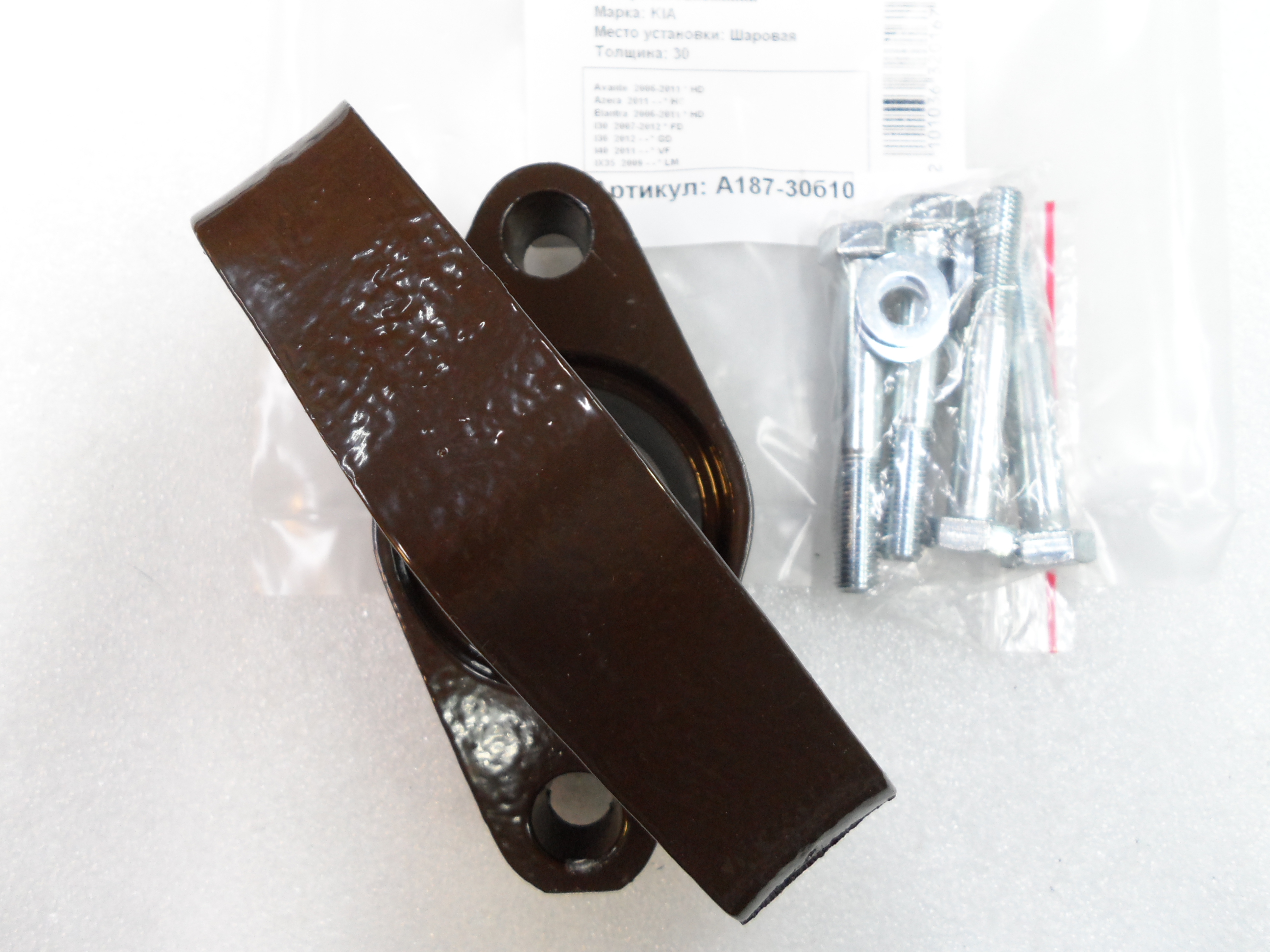 Автопроставки задние Kia РА187-30б10 - фото 3