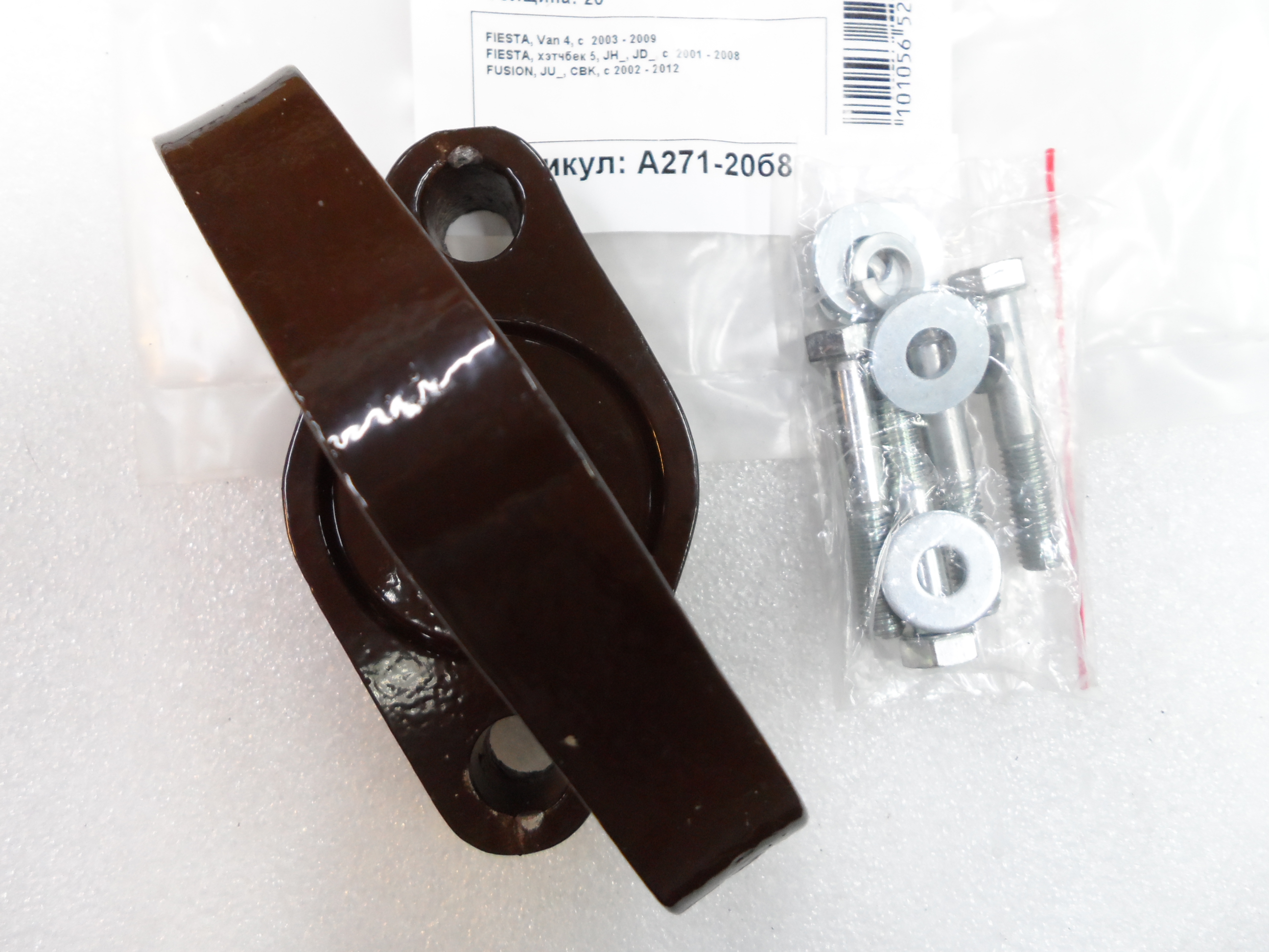 Автопроставки задние Ford РА271-20б8 - фото 3