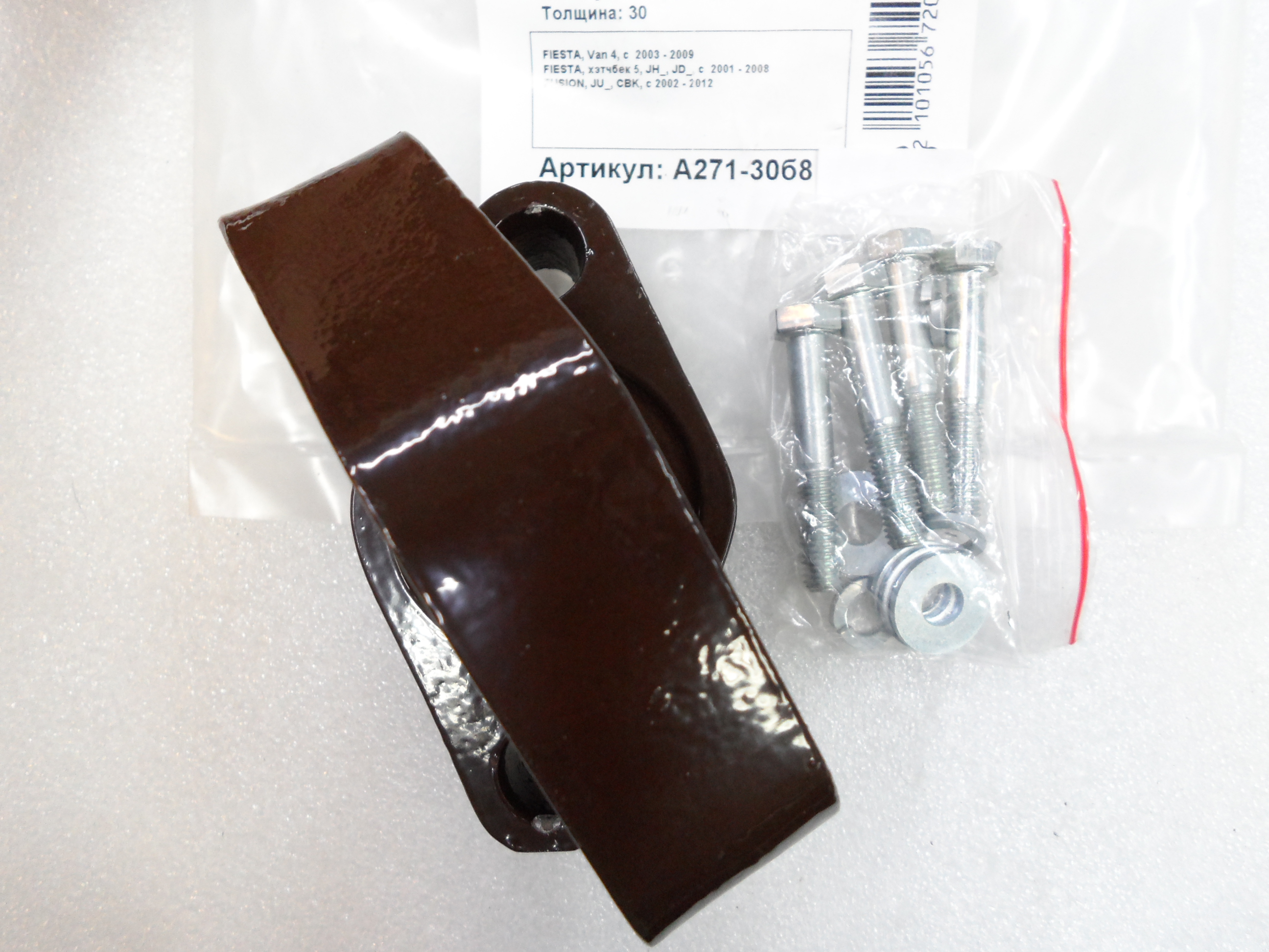 Автопроставки задние Ford РА271-30б8 - фото 3