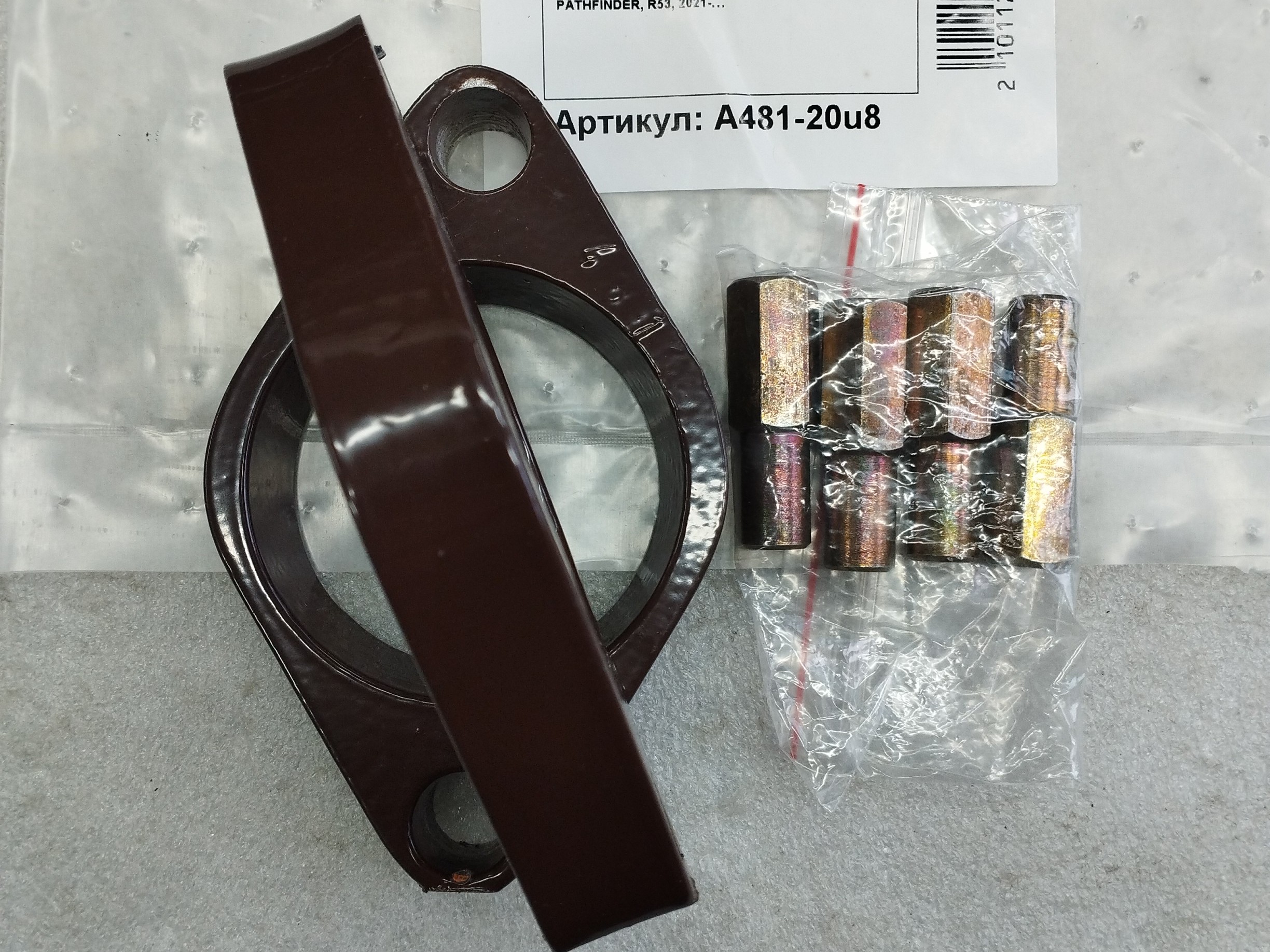 Автопроставки задние Nissan РА481-20u8 - фото 3