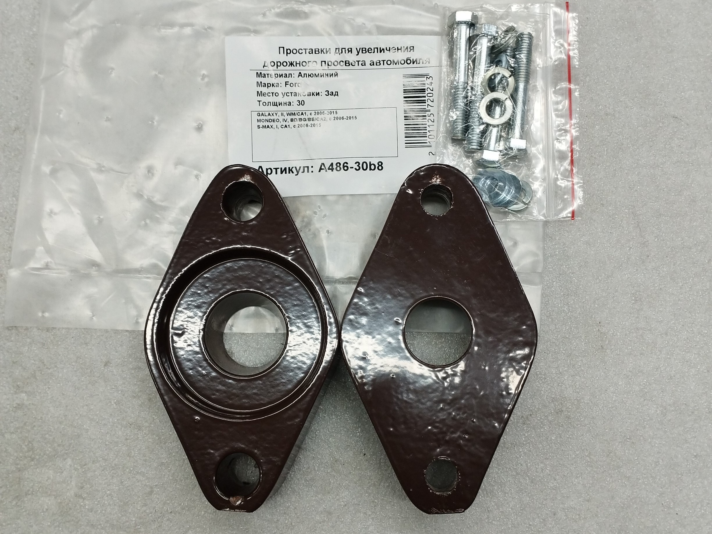 Автопроставки задние Ford РА486-30b8 - Автопроставки задние Ford None None